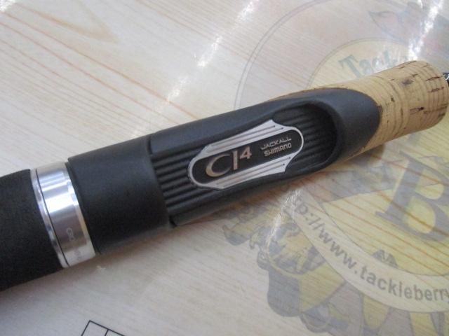 ポイズングロリアス 264UL PRIMALSPIN