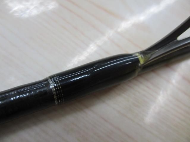 ポイズングロリアス 264UL PRIMALSPIN