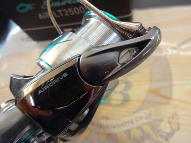 25エメラルダスエア LT2500S