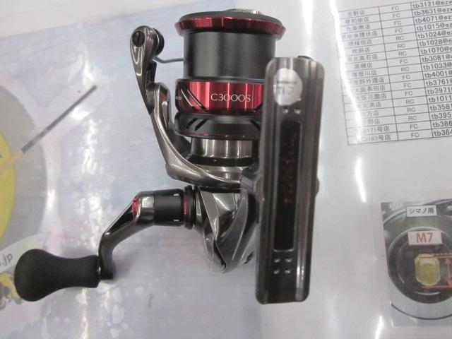 21セフィアXR C3000S