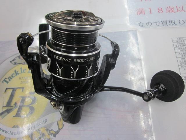 スピーキー 3500SXGX