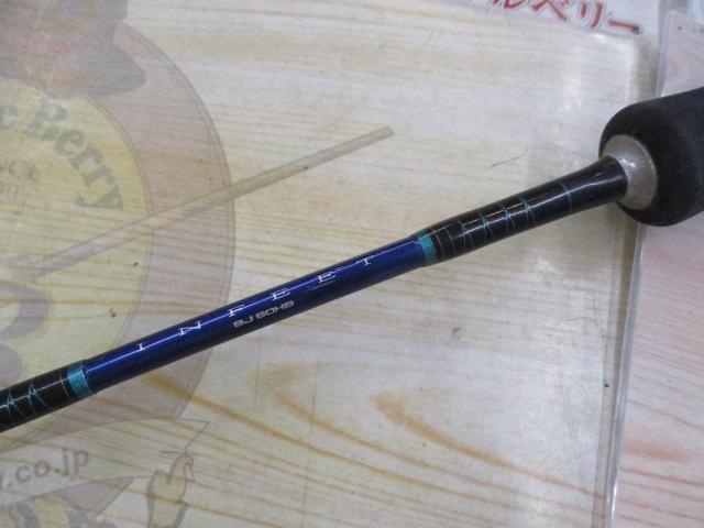 インフィート BJ60HB