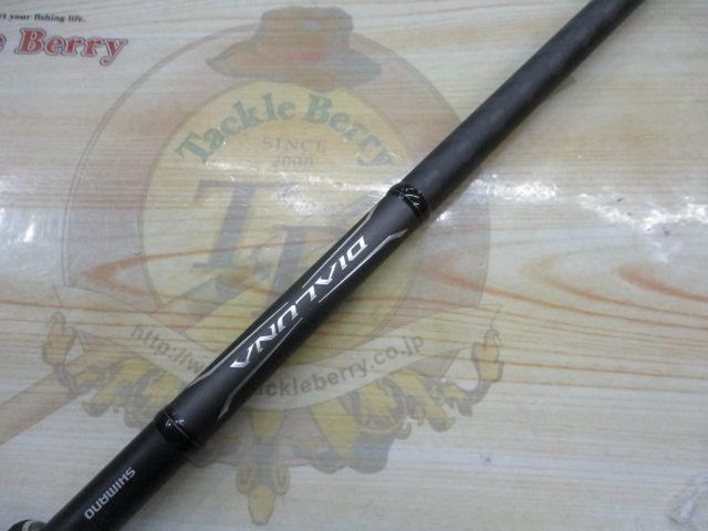 18ディアルーナ S106MH｜＠ベリーネット 日本最大新品中古釣具WEBショップ