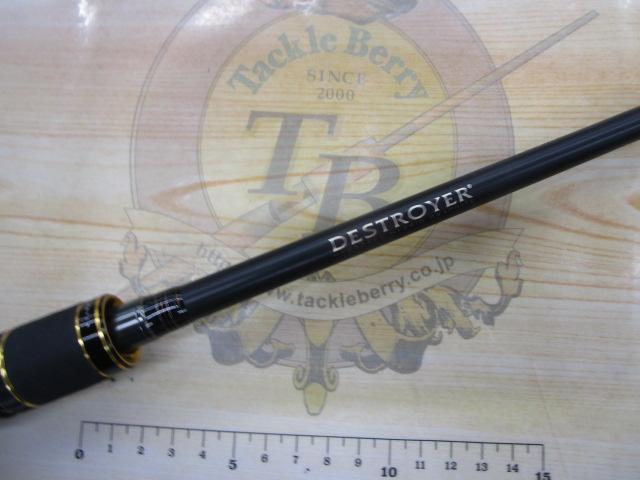 デストロイヤー F5-68X(HYBRID)