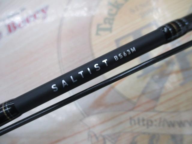 ソルティスト BS63M