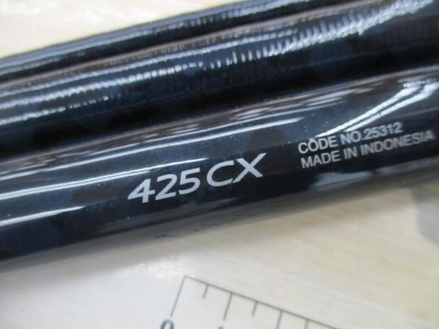 サーフゲイザー 425CX