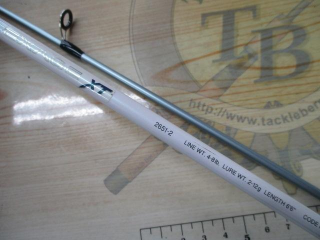 エクセージXT 2651-2