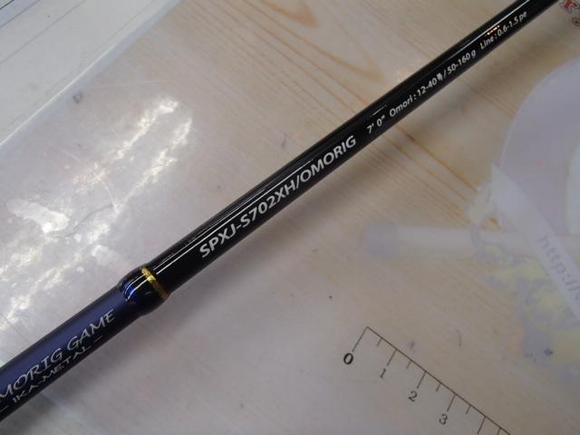 ソルパラ SPXJ-S702XH/OMORIG