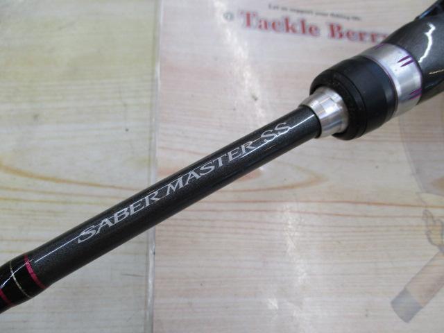 サーベルマスターSSテンヤ 82HH170/L