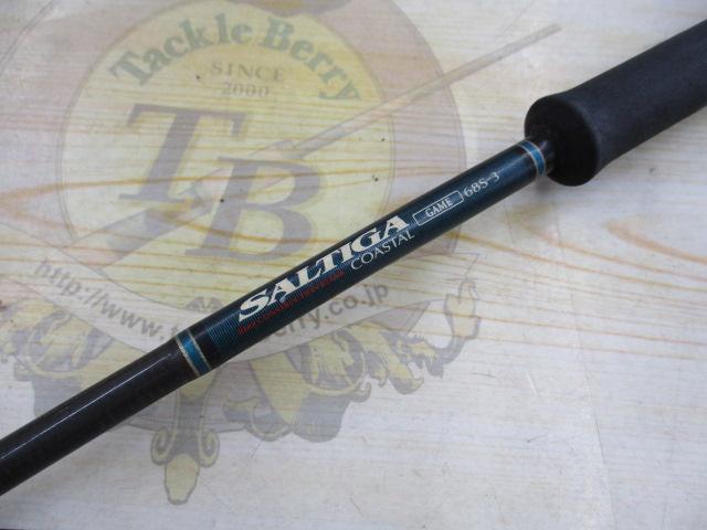 ソルティガコースタル SG ゲーム 68S-3