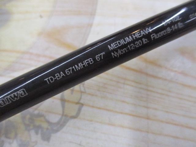 バトラー TD-BA671MHFB