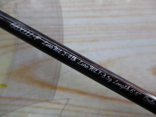 トラウトワンエリアスペシャル 66XUL-F