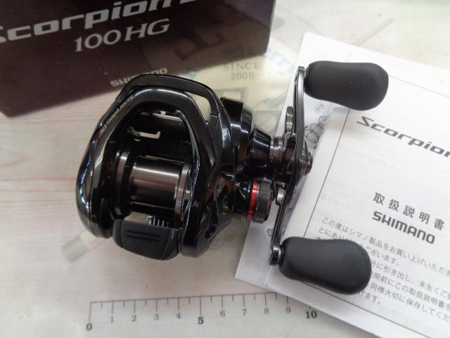 17スコーピオンDC 100HG