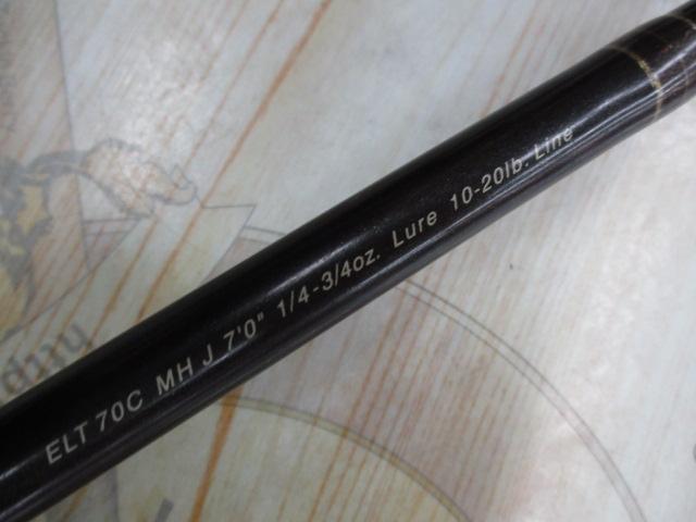 FVRエリート ELT70CMHJ