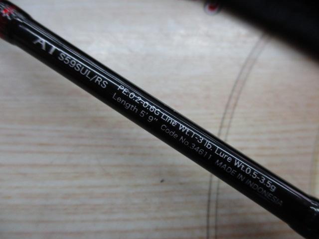 13カーディフエクスリード AT S59SUL/RS