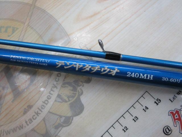 CBテンヤタチウオ240MH