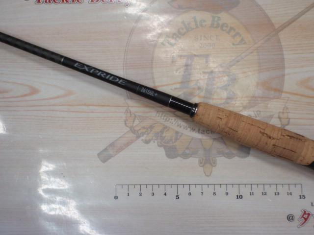 22エクスプライド 261SUL+