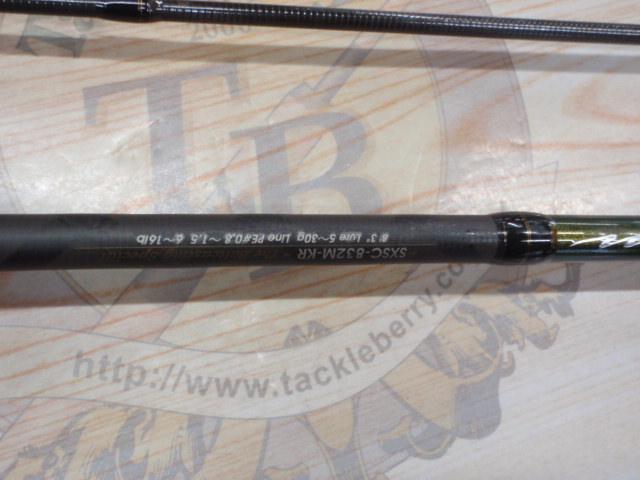 ソルティーステージKR-Xシーバス SXSC-832M-KR