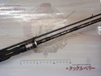 ソルティーステージKR-Xシーバス SXSC-832M-KR