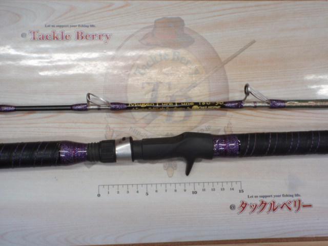 無限ピュアパープルエディション180-50