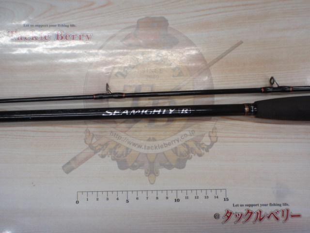 シーマイティR73 50-270｜＠ベリーネット 日本最大新品中古釣具WEBショップ