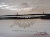 シーマイティR73 50-270