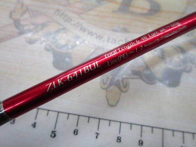 零ZERO式SHIKI ライトスペックSTK ZLK-641BUL ベイト