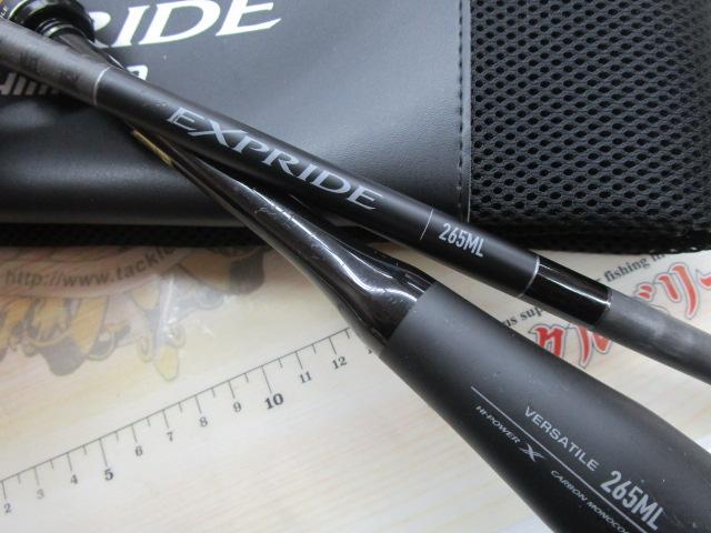 22エクスプライド 265ML