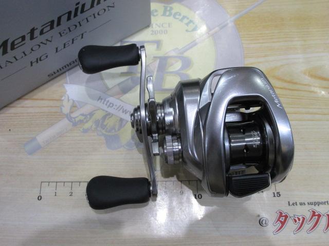 22メタニウムシャローエディションHG LH