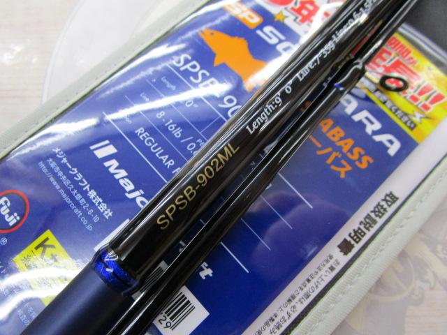 24ソルパラ SPSB-902ML