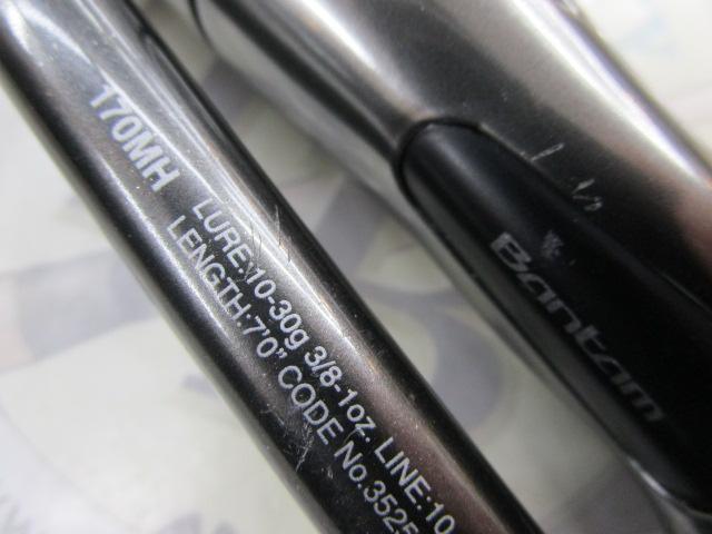 22バンタム 170MH