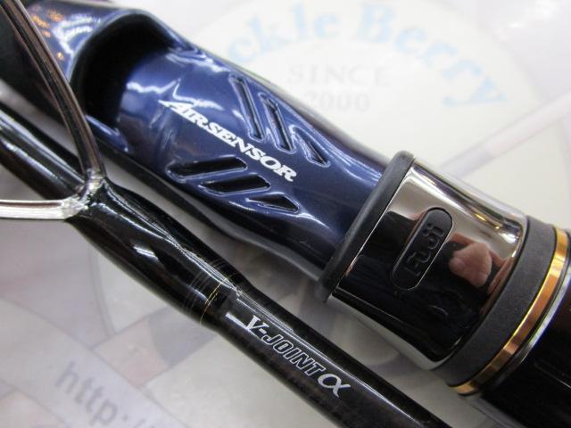 ソルティガLC 70-2.5