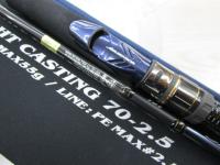 ソルティガLC 70-2.5