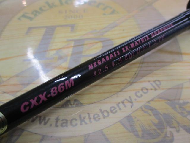 XOR海煙XX CXX-86M(CAIYEN XX-MATRIX)