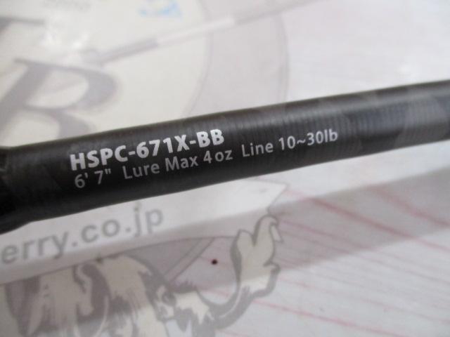 ホーネットスティンガープラス HSPC-671X-BB