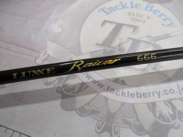 ラグゼレイカー 666