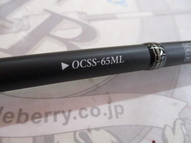 オライオン OCSS-65ML