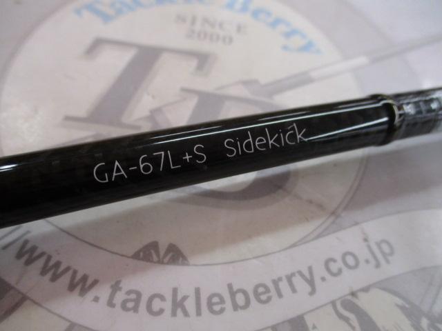 グラディエーターアンチ GA-67L+S サイドキック