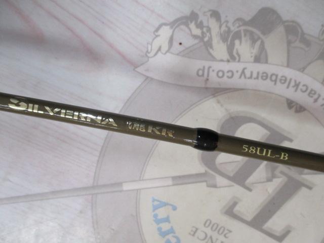 シルバーナ瀧KR 58UL-B