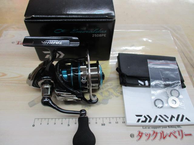 16エメラルダス 2508PE