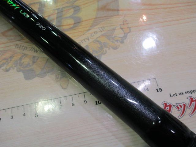 プロスクエアマルチクロダイ UG720