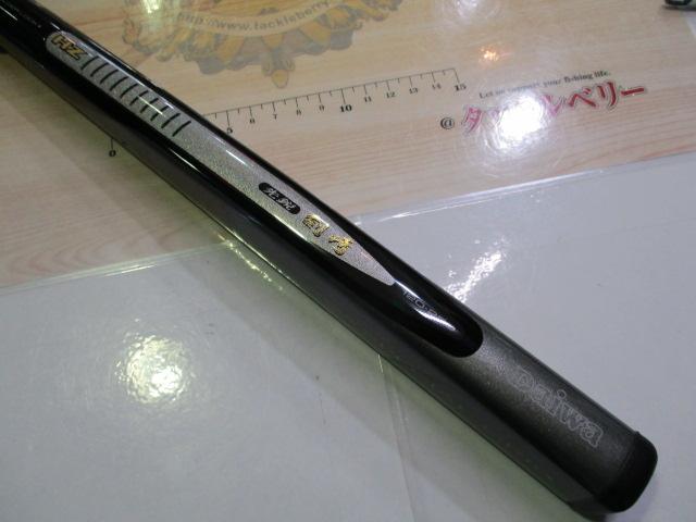 HZ先鋭剣崎 120-230