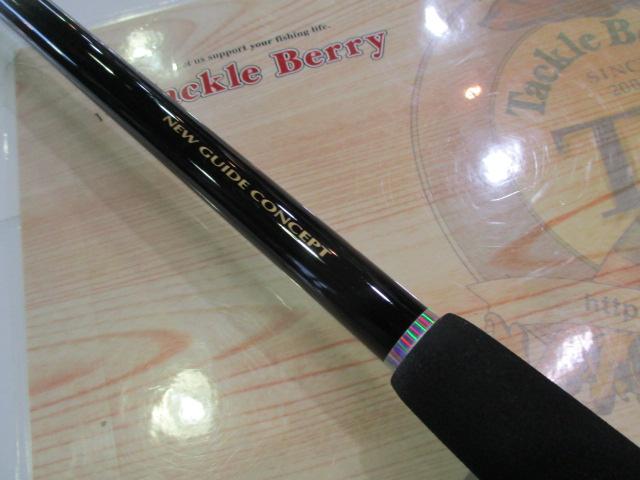 HZ先鋭剣崎 120-230