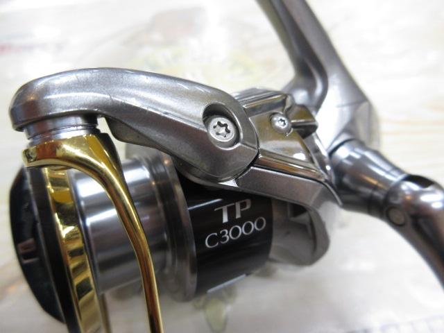 15ツインパワー C3000HG