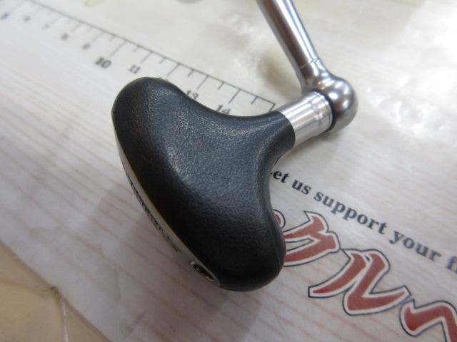 15ツインパワー C3000HG