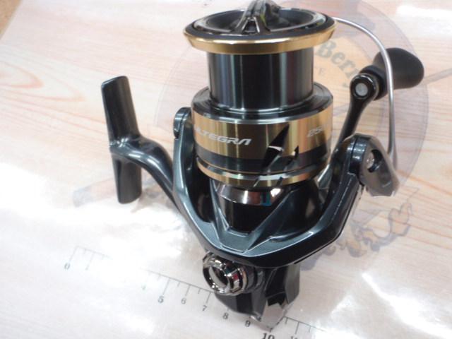 25アルテグラ 2500