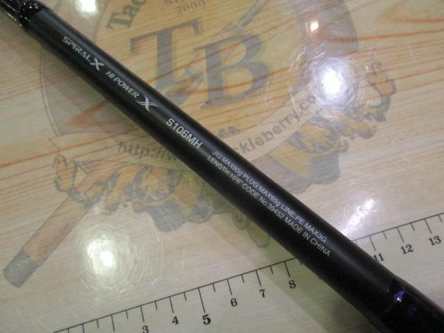 コルトスナイパーSS S106MH