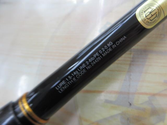 20ソアレエクスチューン S80L-S(SICガイド)