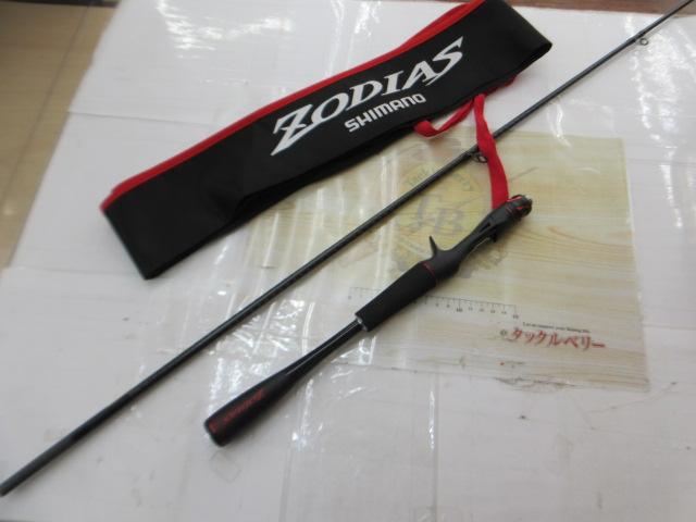 20ゾディアス 166ML