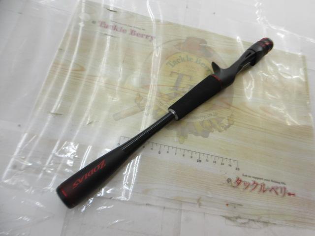 20ゾディアス 166ML